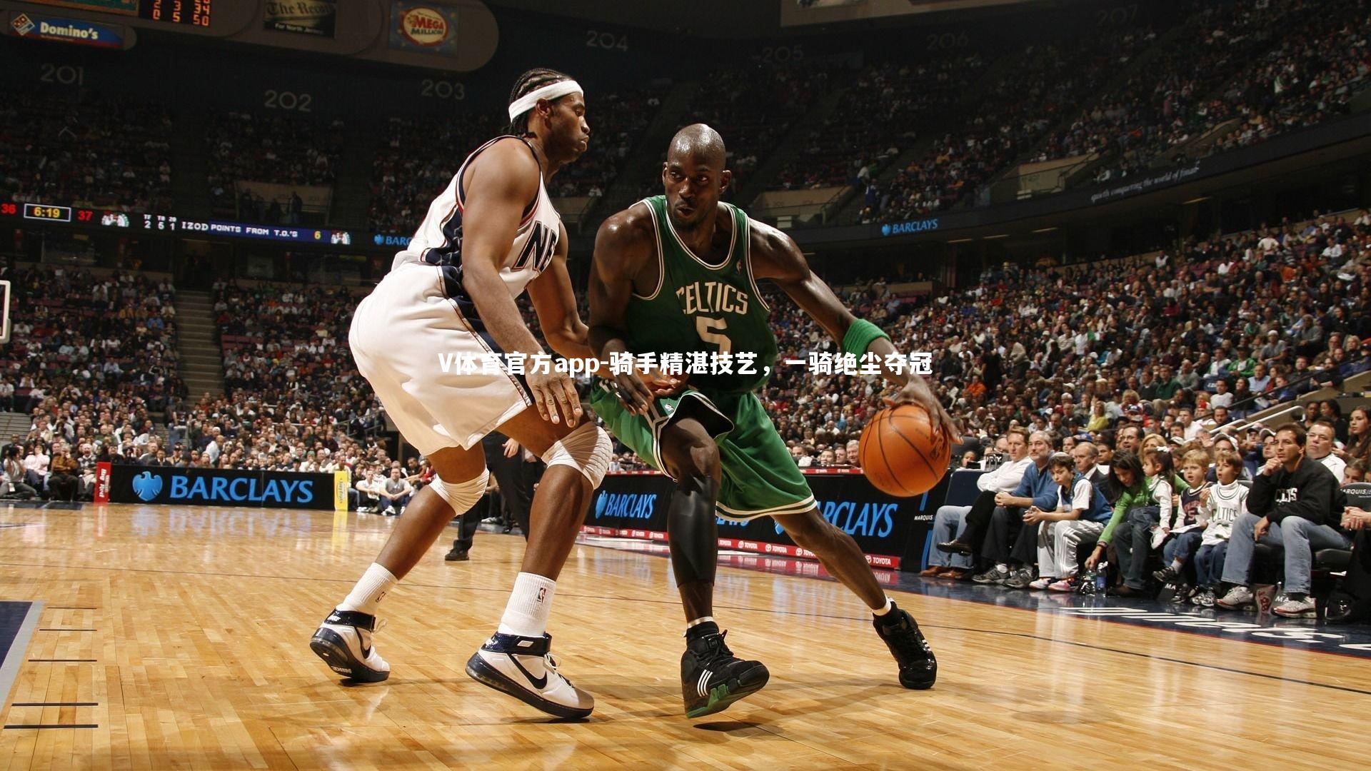 骑手精湛技艺，一骑绝尘夺冠