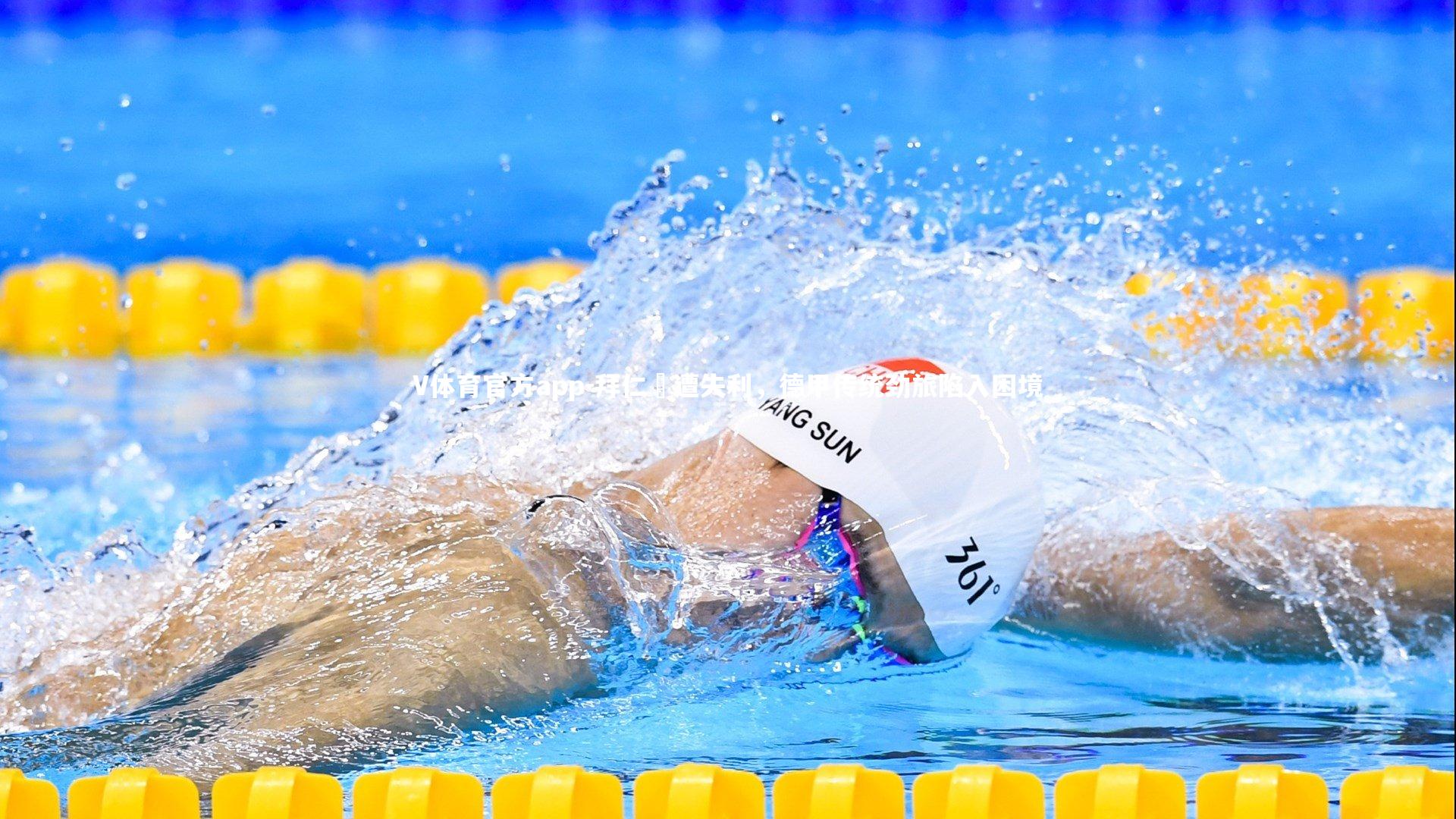 拜仁慘遭失利,德甲传统劲旅陷入困境